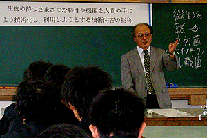 桂先生のお話